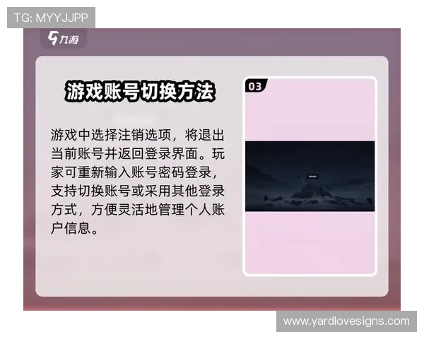 如何快速完成九游注册账号，享受精彩游戏体验