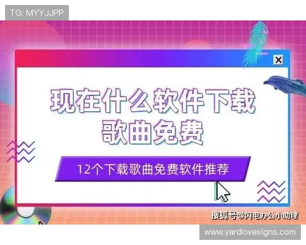 ag下载官网欢迎你，帮助新手快速掌握软件下载与使用技巧