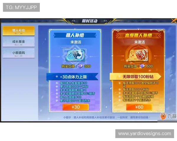 九游会体育官网最新版本下载及更新指南确保游戏体验流畅无阻
