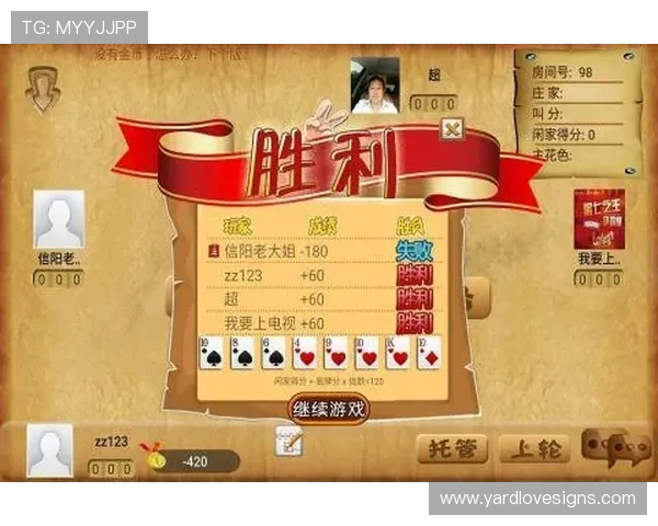 九游棋牌安全保障措施，保障玩家个人信息与资金安全