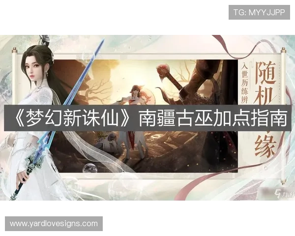 九游账号个人中心登录密码忘记了如何重置账号安全指南