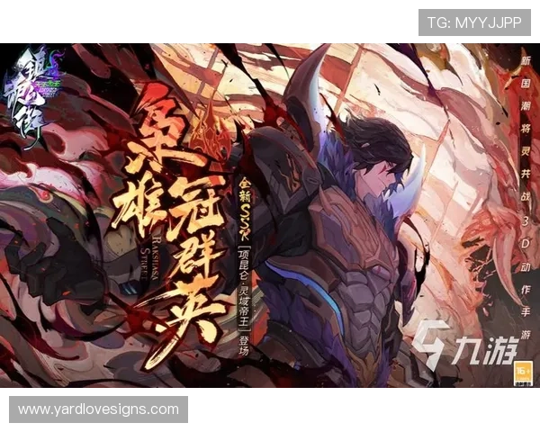 访问J9九游手机网址，体验最全的九游游戏专区与最新活动信息