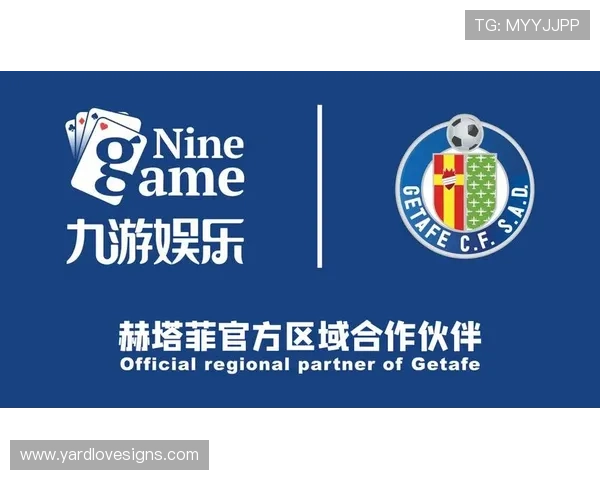 九游娱乐官方网站赞助的不莱梅足球俱乐部最新合作详情全面解析