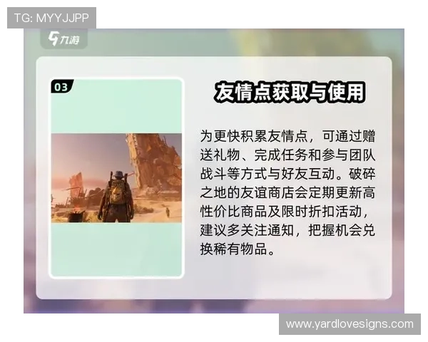 九游客户端官网功能介绍，全面了解游戏管理、好友互动与社区交流功能