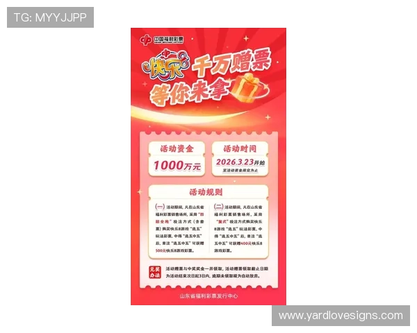 9游会娱乐官网最新优惠活动，丰富奖励助力玩家轻松赢取丰厚游戏奖励
